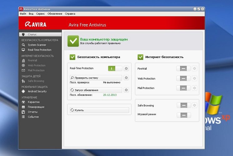 Простота и неконфликтность - вот фишки такого антивируса