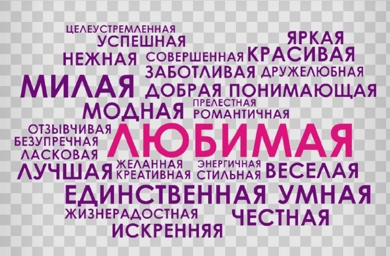 Слова