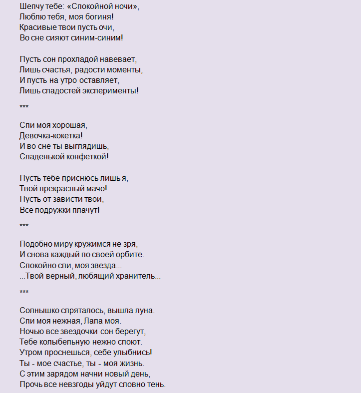 Пожелания