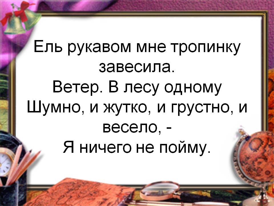 Грустное произведение
