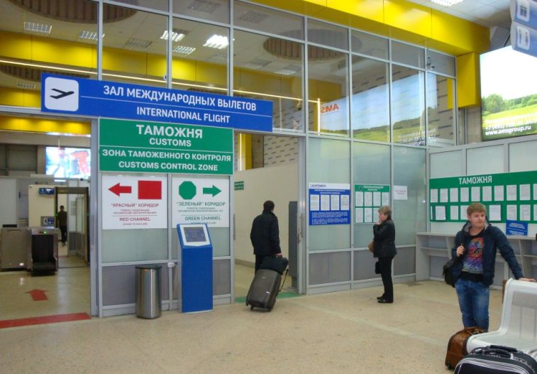Таможенные правила