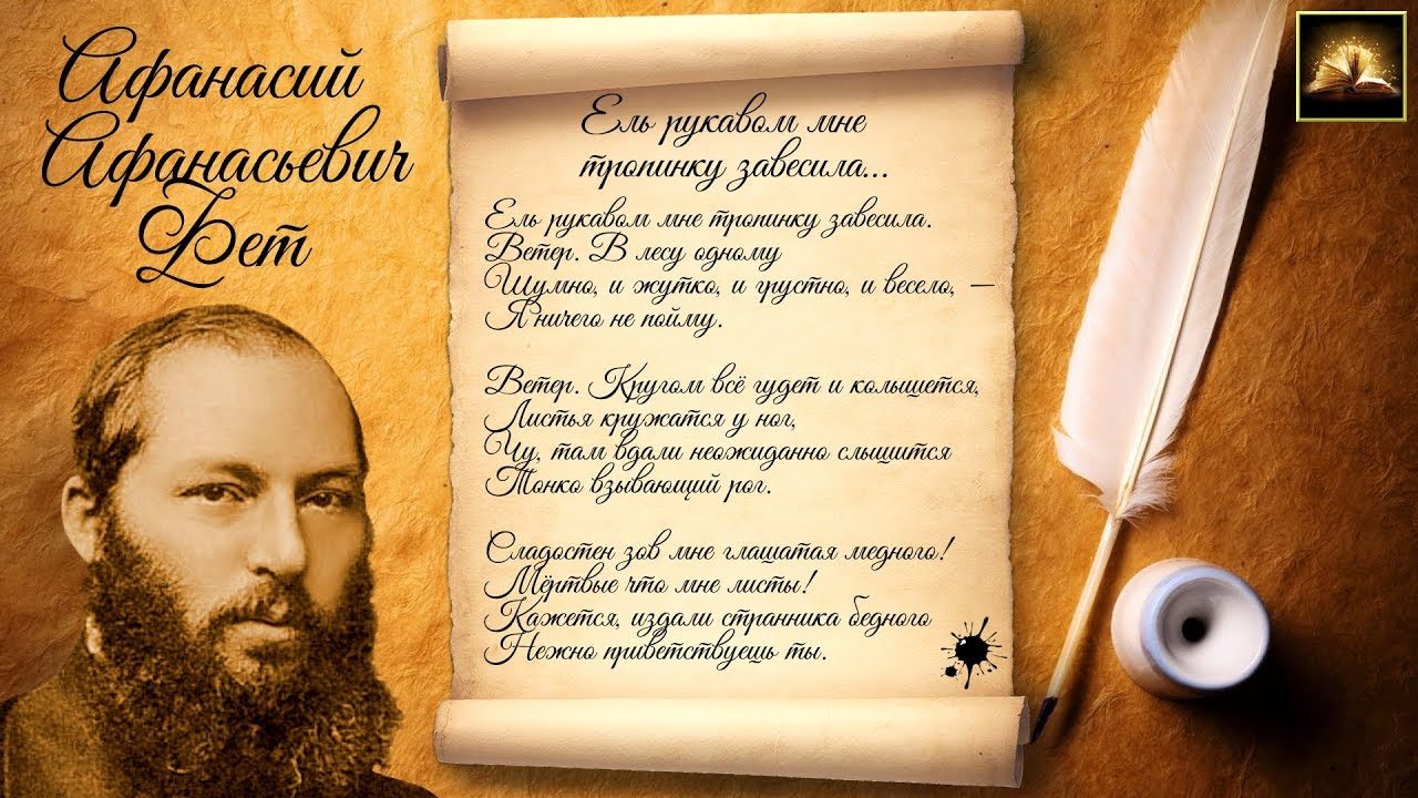 Автор