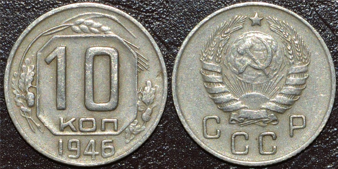 Перепутки