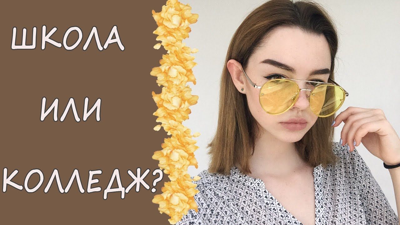 Куда идти после 9 класса?