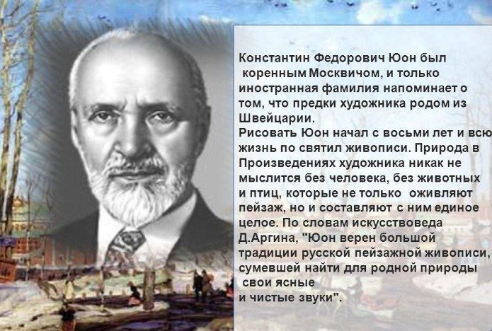 Автор