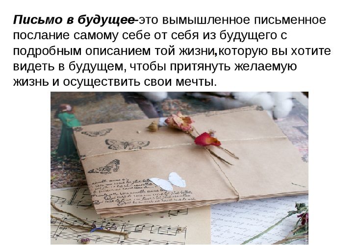 Общее понятие