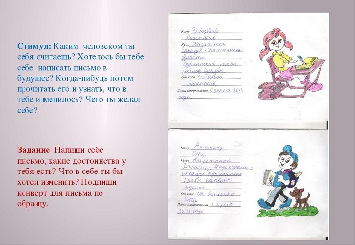 Не забудьте его подписать