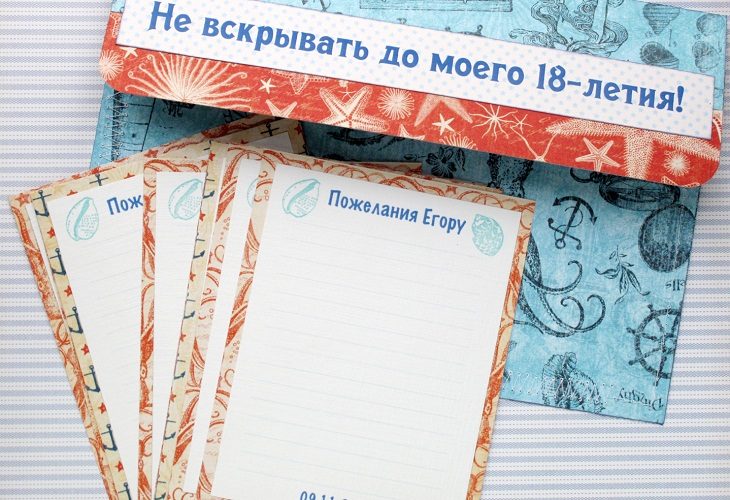 Установите определенные сроки