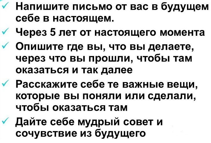 Небольшие наставления