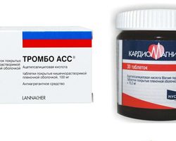 Что лучше, эффективнее ТромбоАСС или Кардиомагнил — показания для применения. Кардиомагнил и ТромбоАСС — в чем разница: цена, побочные эффекты препаратов. Что лучше принимать Тромбоасс или Кардиомагнил?