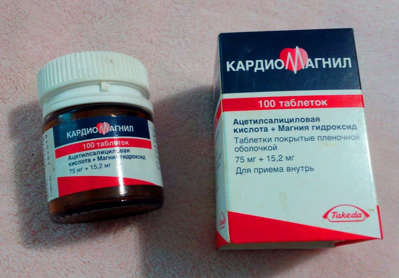 Кардиомагнил - что лечит?