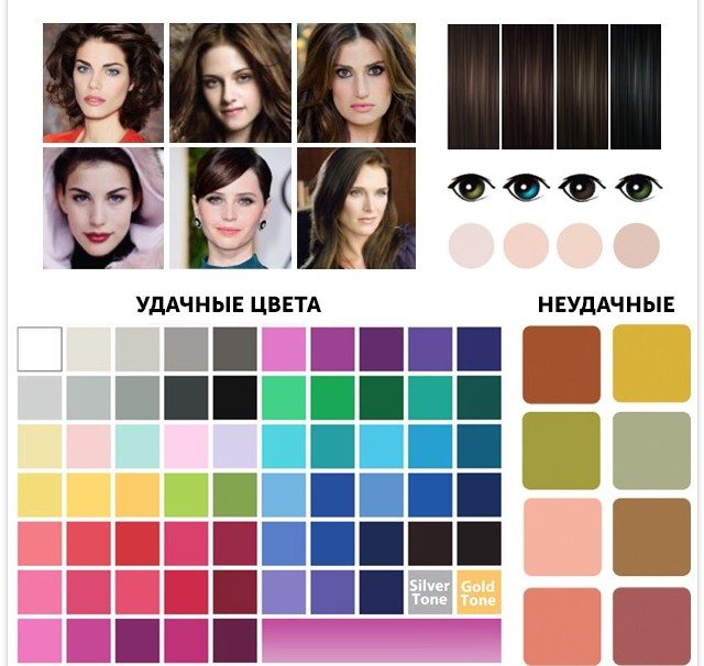 Натуральная зима