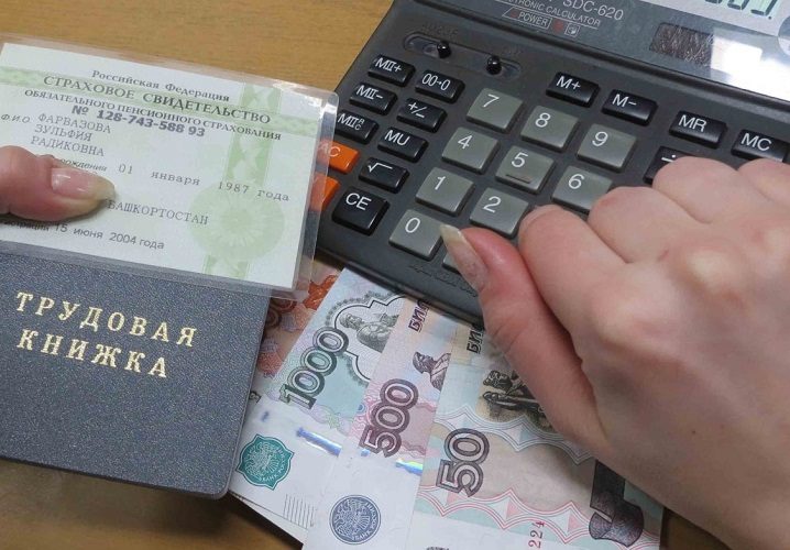 Выдача компенсирующих средств обязана произойти в заключительный день