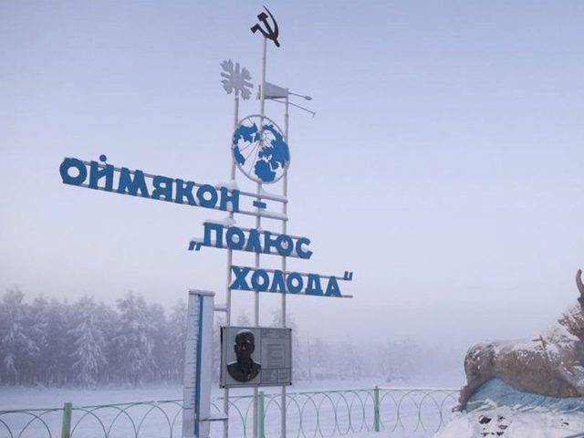 Какой самый холодный город, населенный пункт в мире? Какие блага цивилизации есть в самом холодном городе мира?