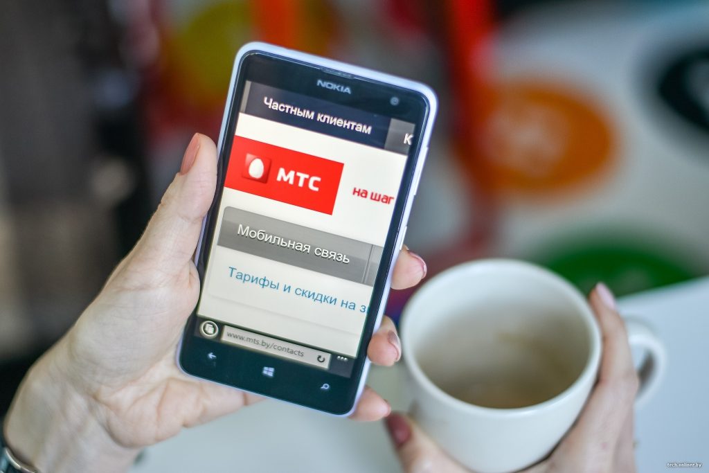 Интернет от мтс