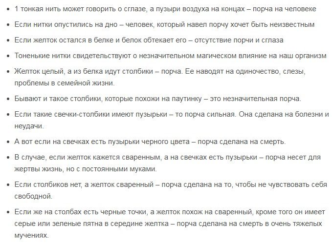 Трактовка