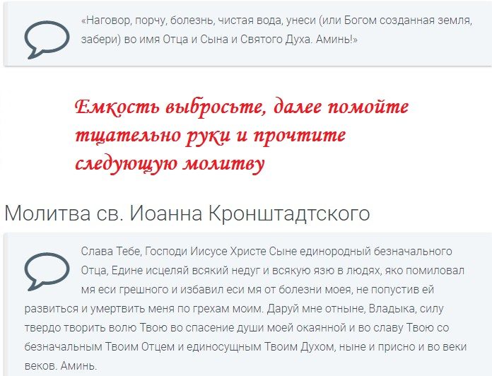 Важные слова