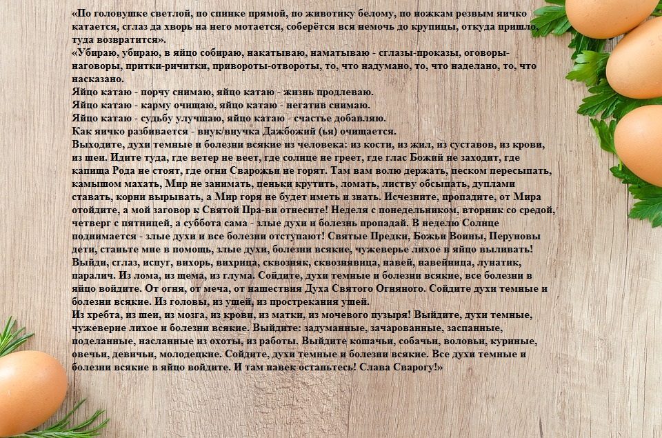 Слова