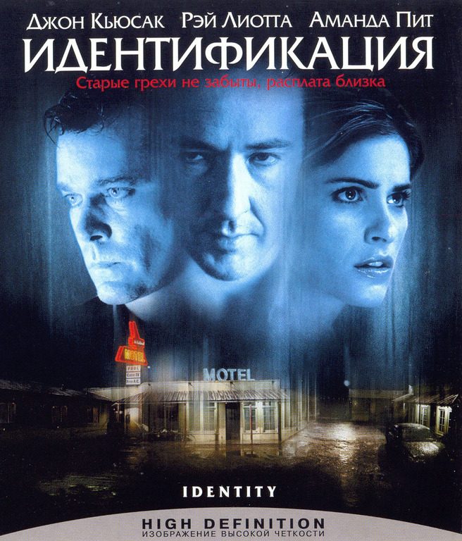 Интересный фильм