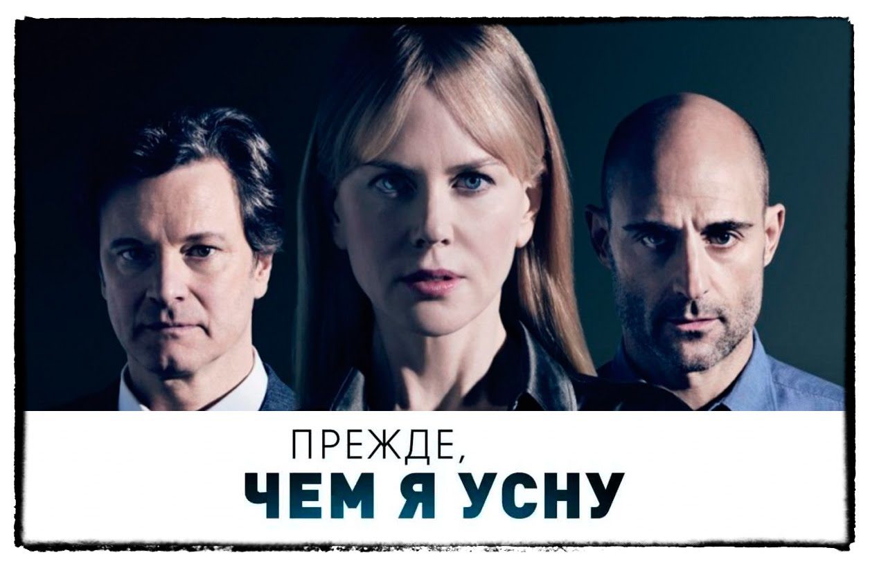 Великолепная николь кидманн