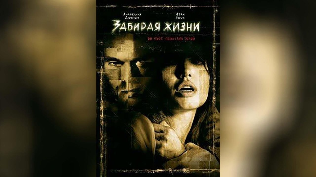 Напряженная картина