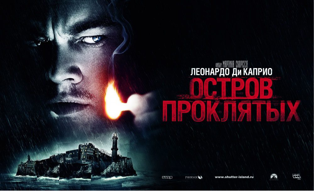 Напряженный фильм