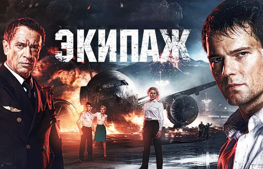 О нелегком испытании для летчиков