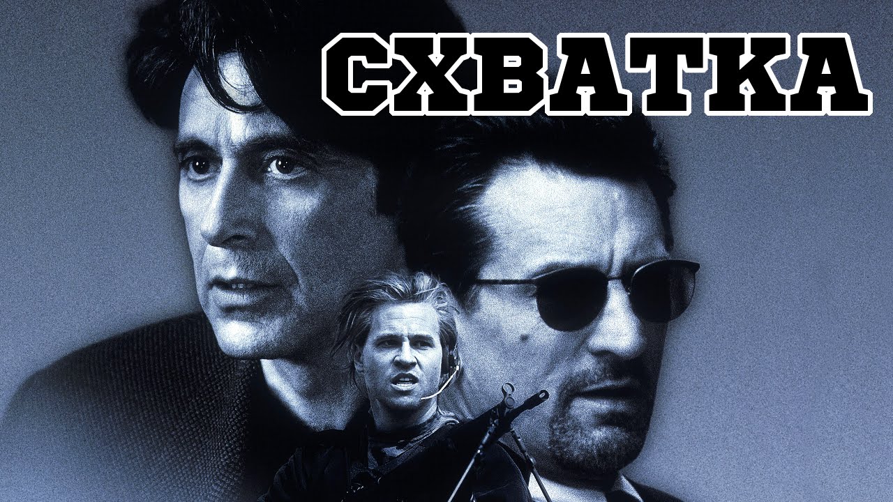 О борьбе с преступностью