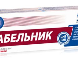 Мазь для суставов «911» — «Живокост», «Окопник», «Бишофит», «Хондроитин», «Чага», «Ревмалгон», «Травмалгон», «Сабельник»: применение, противопоказания, рекомендации по использованию