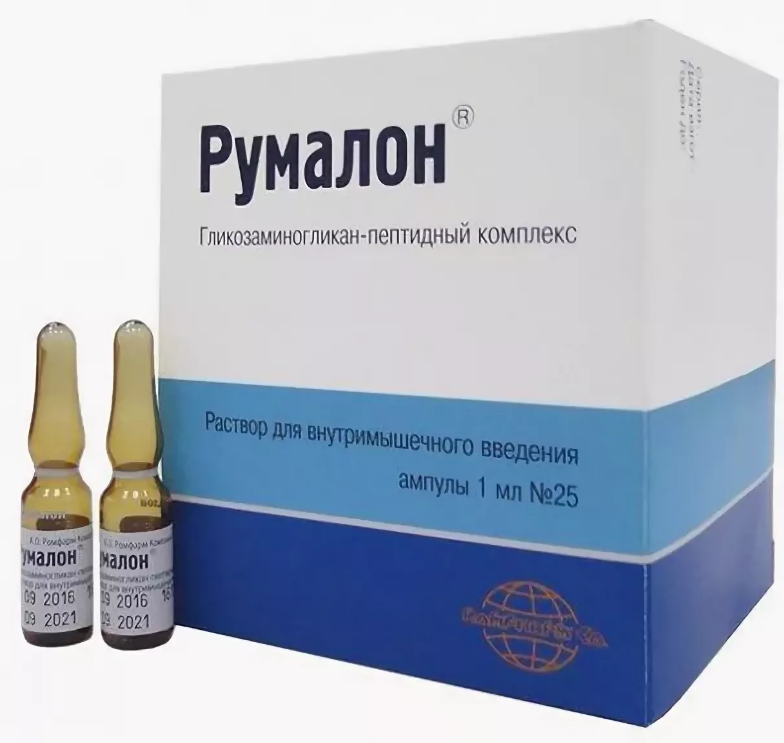 Румалон
