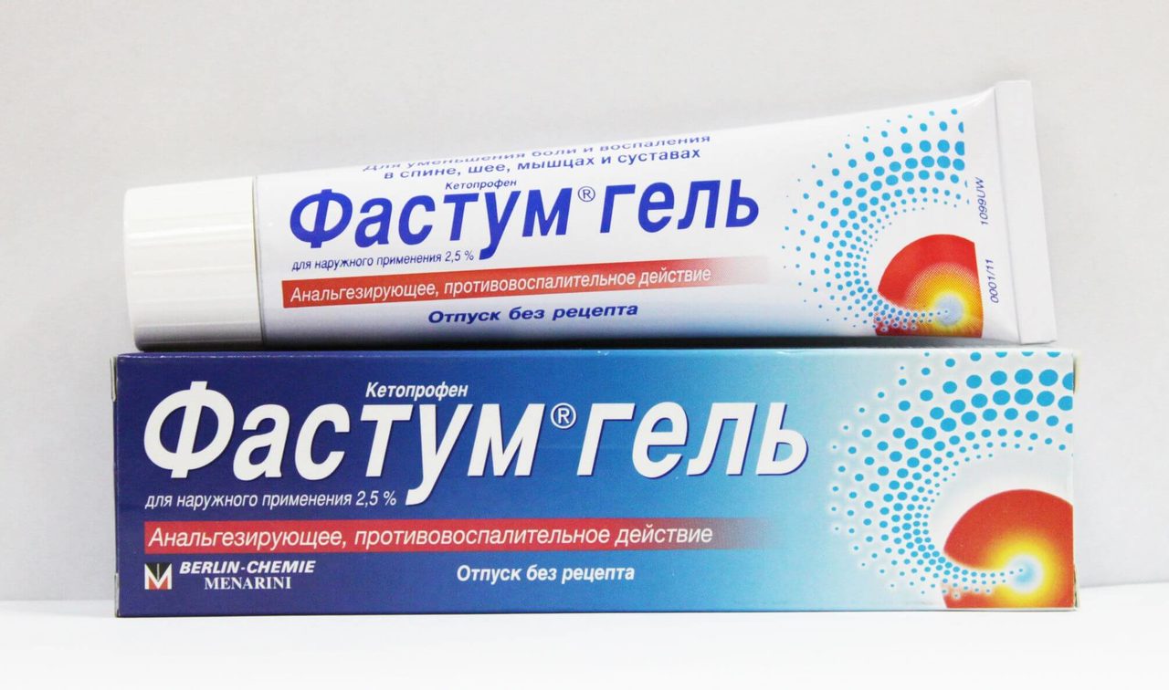 От воспаления