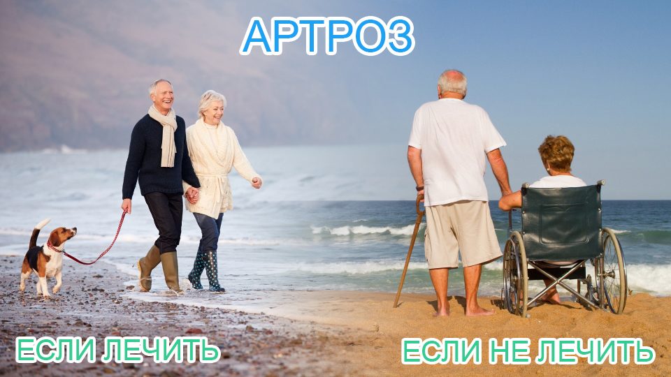 Лечение важно