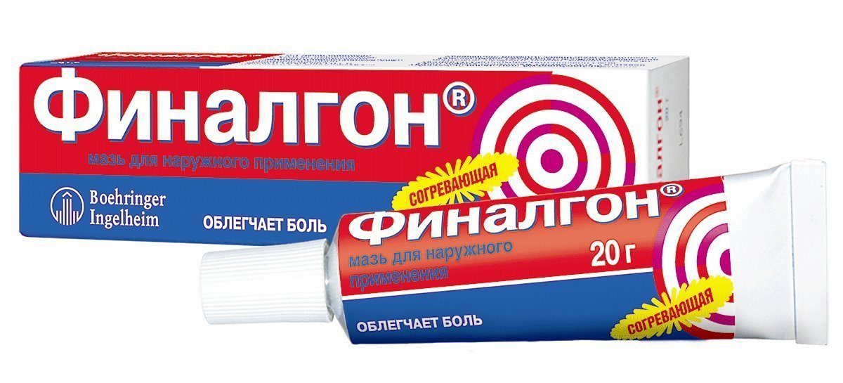 Согревает