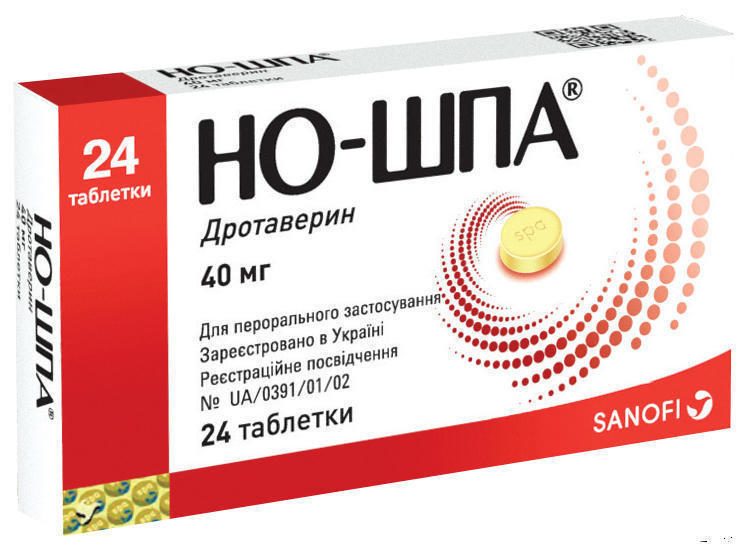 Для расширения сосудов