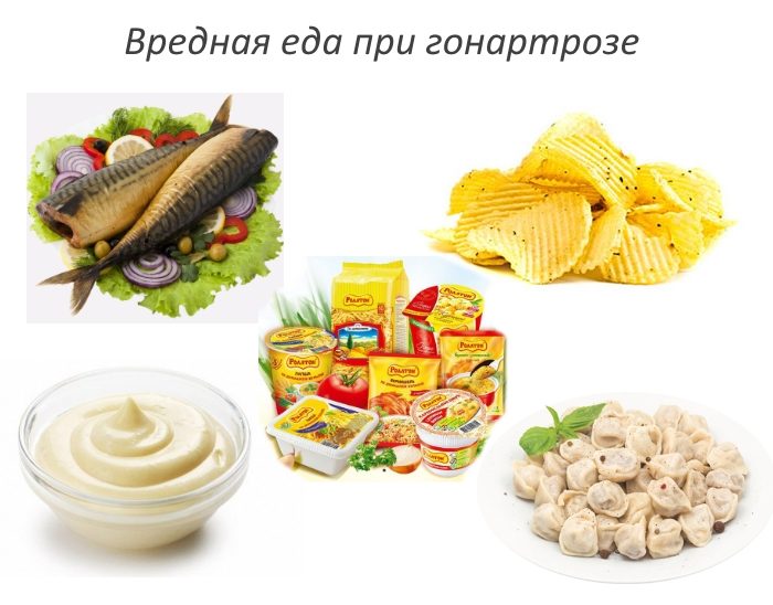 Важна диета