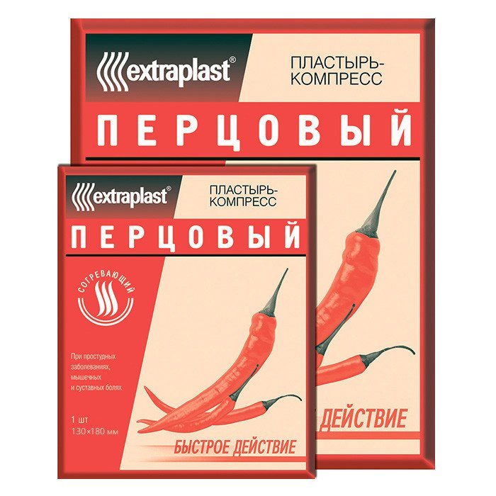 Перцовый пластырь
