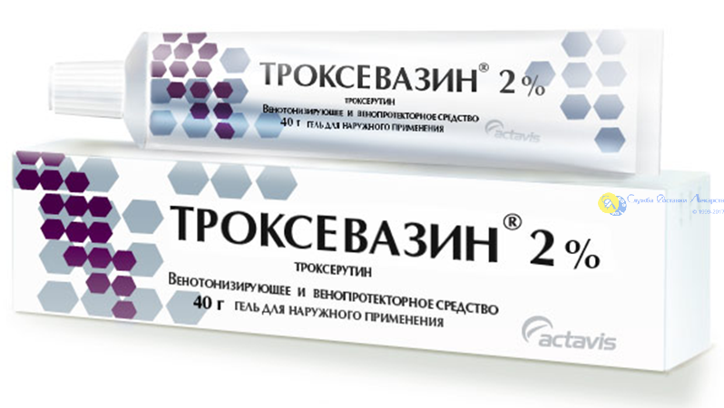 Троксевазин