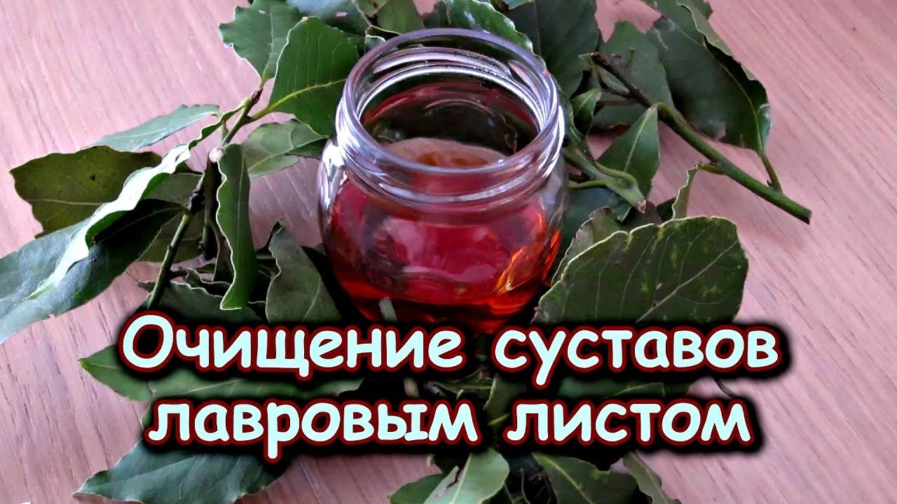 Отвар