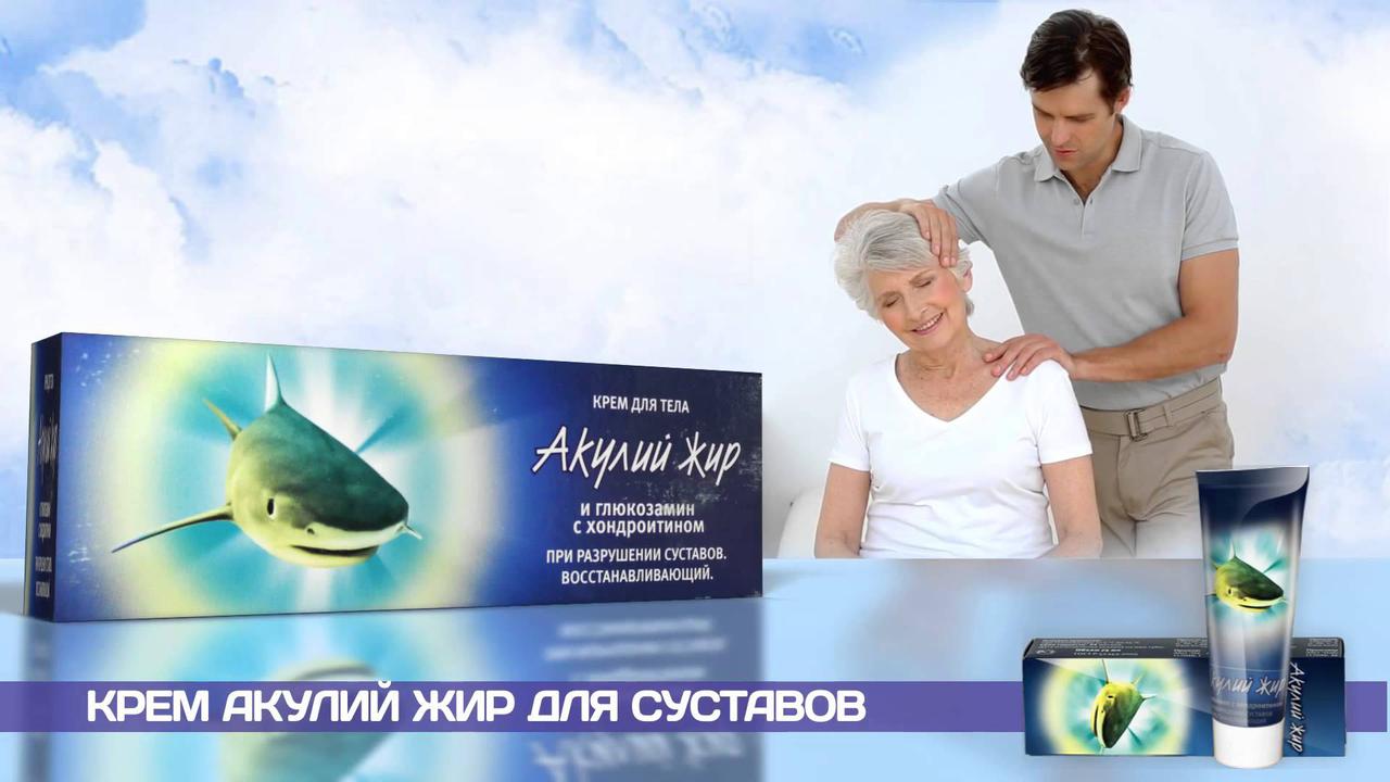 Спасение