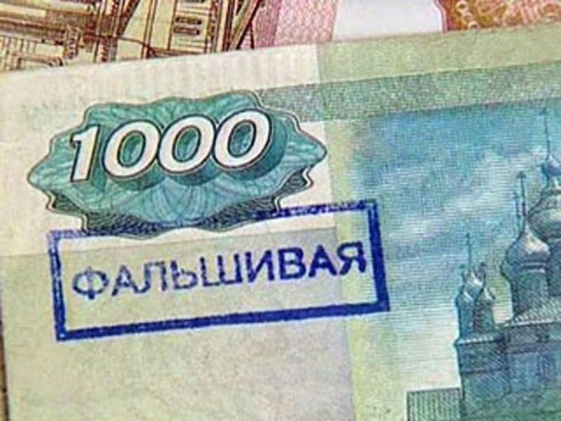 Фальшивые деньги снятся к обману и потерям.