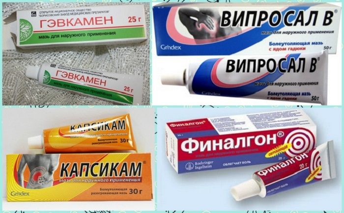 Лекарства