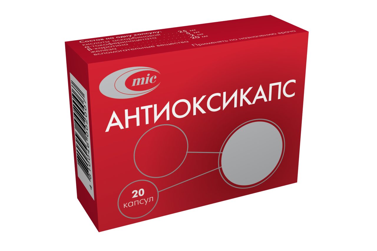 Антиоксикапс