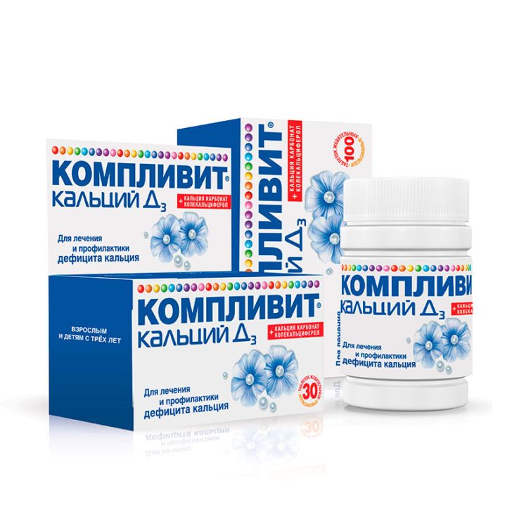 Компливит