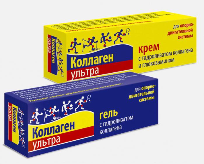 Коллаген