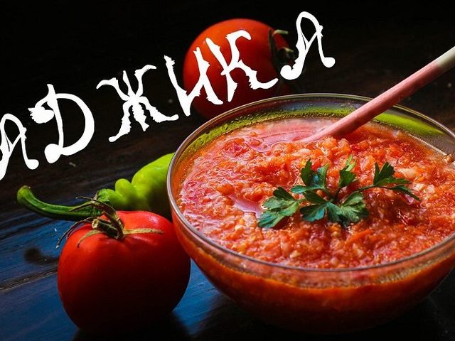 Аджика с яблоками и морковью: 2 самых вкусных и простых рецепта