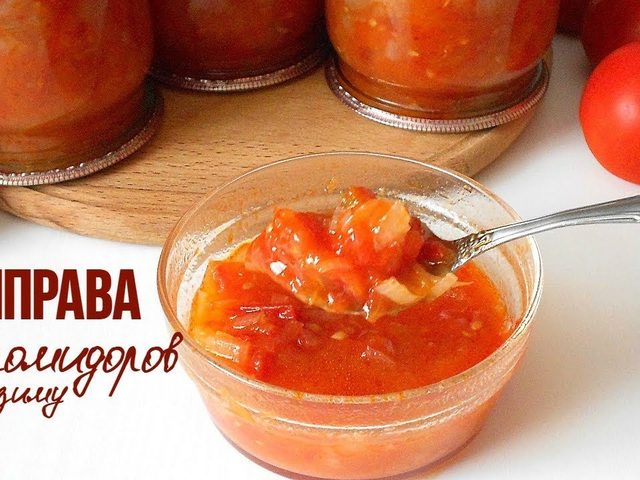 Приправа из помидоров на зиму: общие правила приготовления приправы, 2 лучших пошаговых рецепта с подробными ингредиентами
