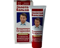 Бальзам Огаркова для суставов: состав, показания к применению, инструкция, отзывы