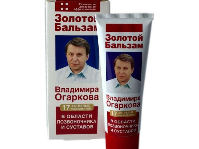 Бальзам Огаркова для суставов: состав, показания к применению, инструкция, отзывы