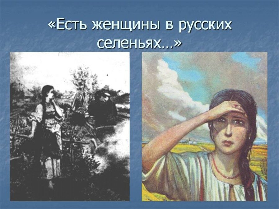 Образ