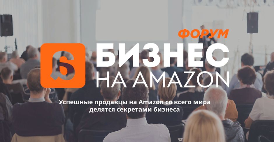Экономки